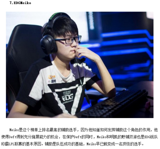 更是萨内蒂 更是萨内蒂