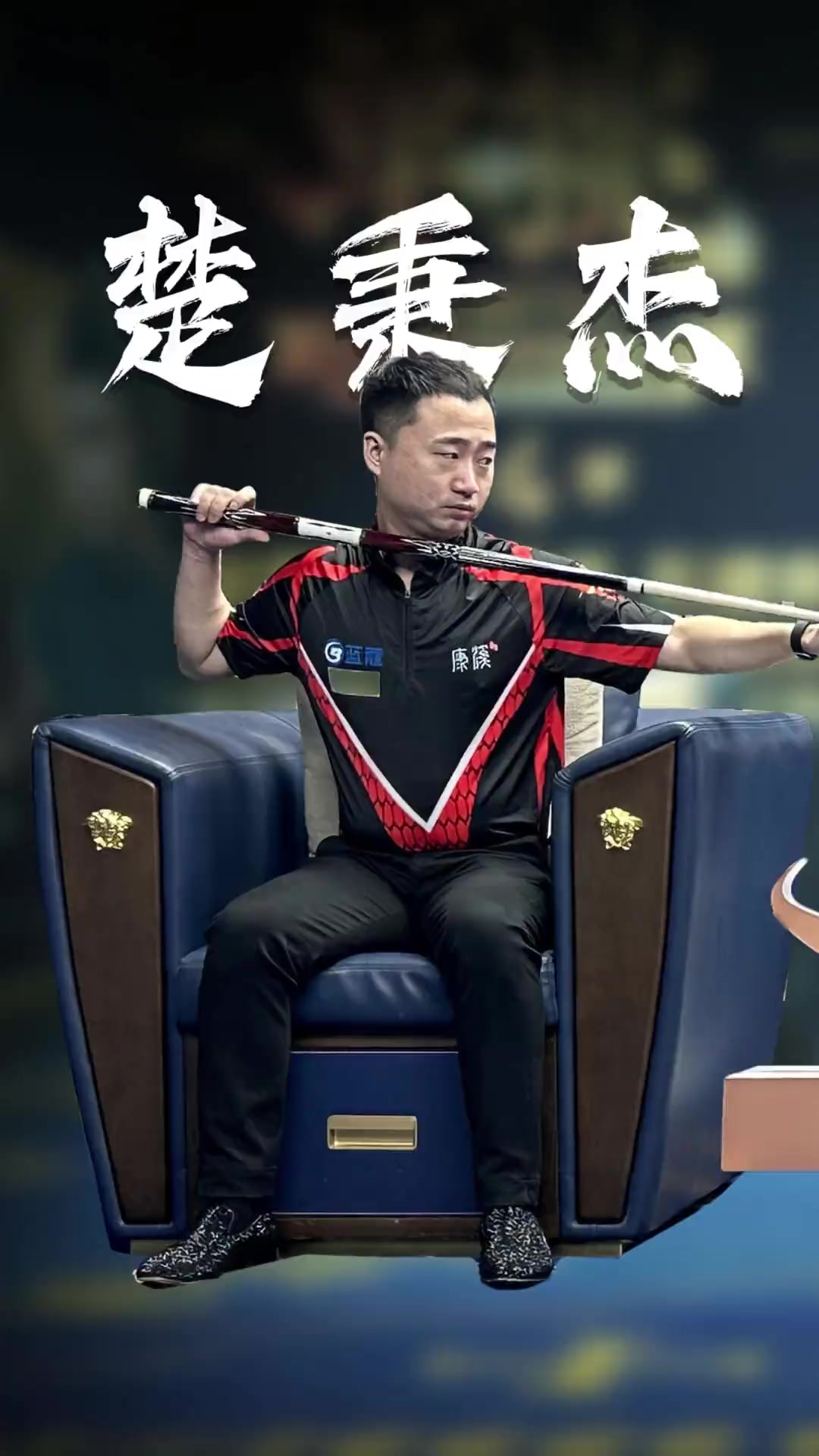 度和进化的 度和进化的