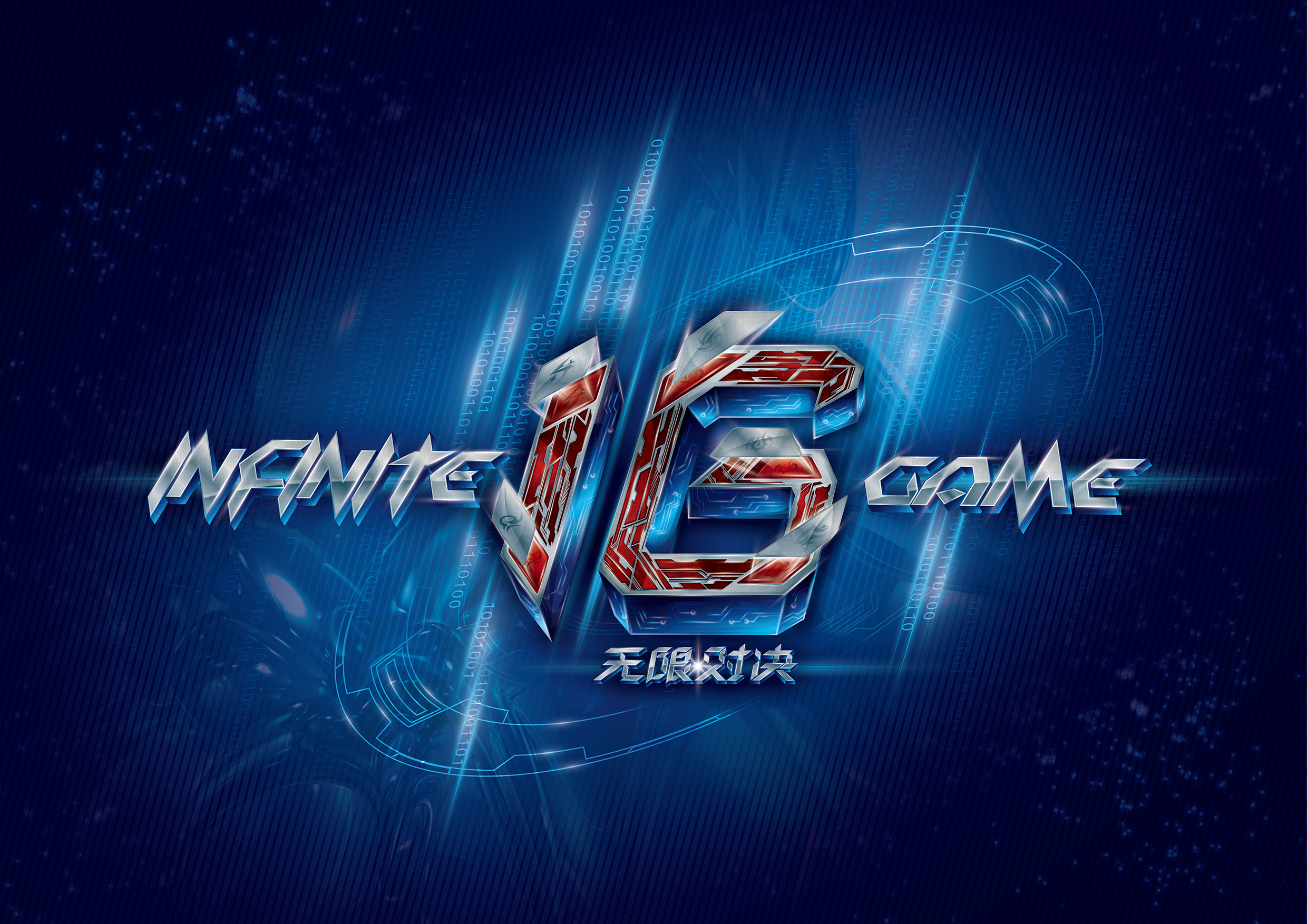 的矛盾摆上 的矛盾摆上