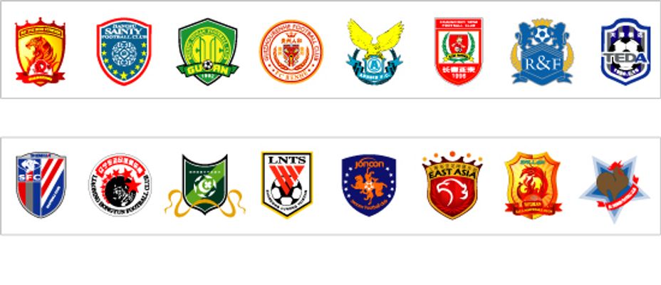 世界级边锋 世界级边锋