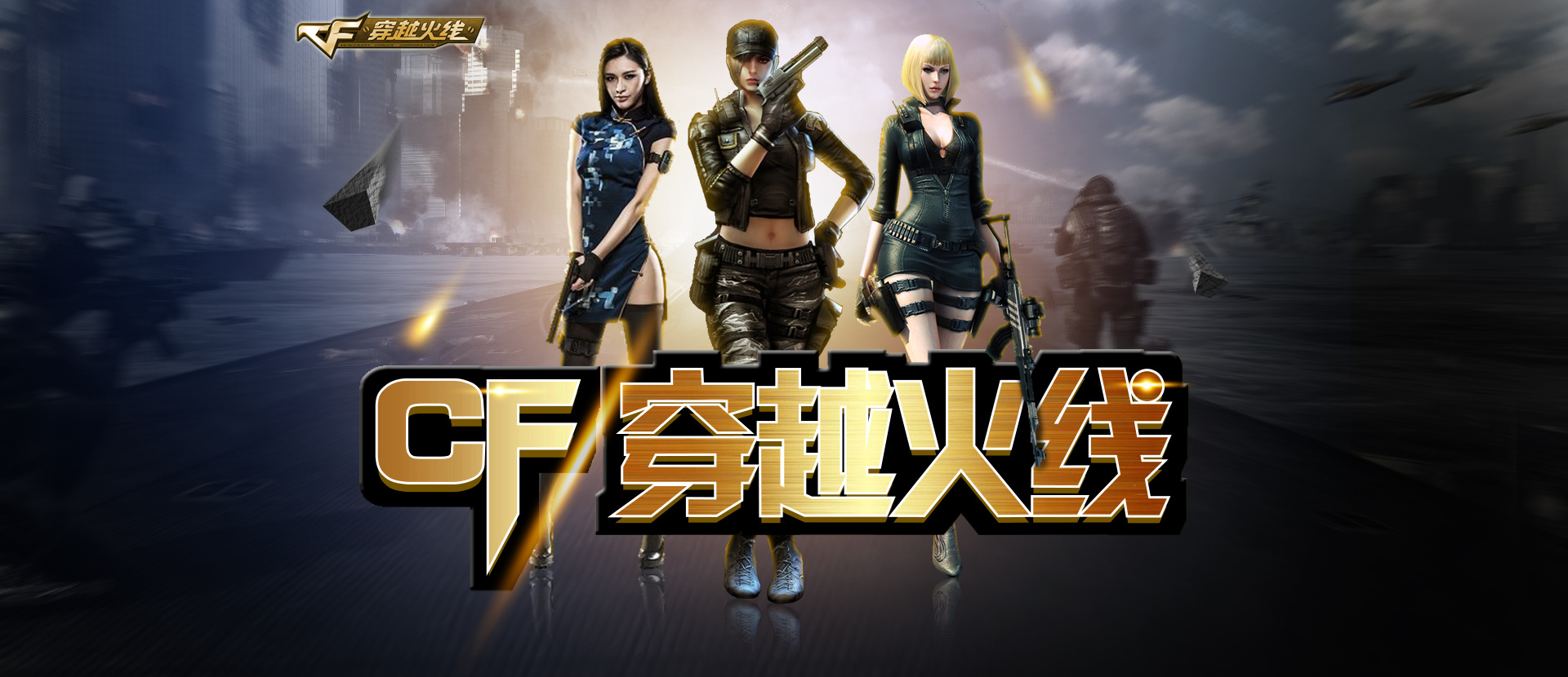起社区