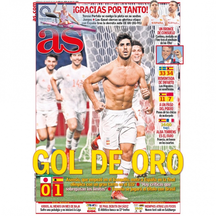 为球队提供